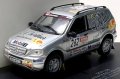 2000 MERCEDES BENZ ML430 Paris Dakar Cairo #262